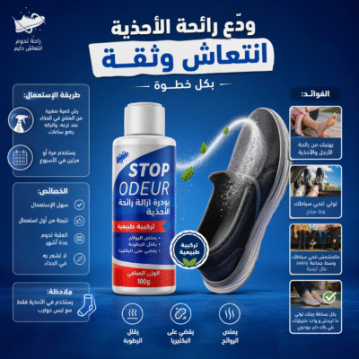 دمية ذكية تغني وترقص